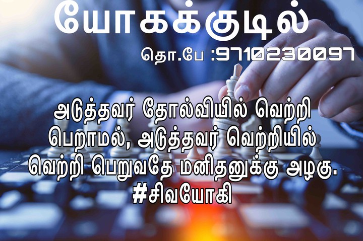 வாழ்வோம்