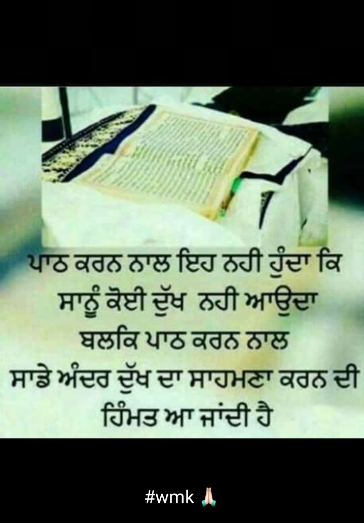 waheguru g