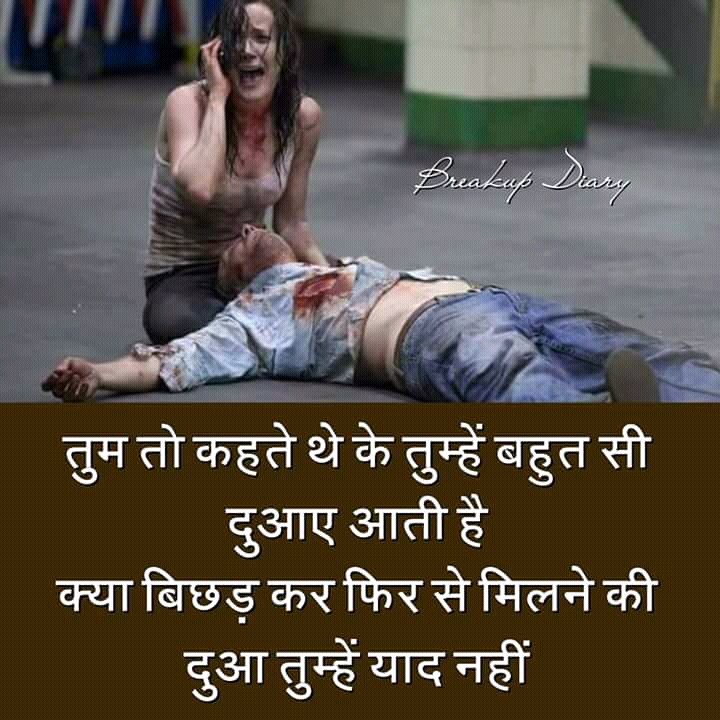 hindi shayari