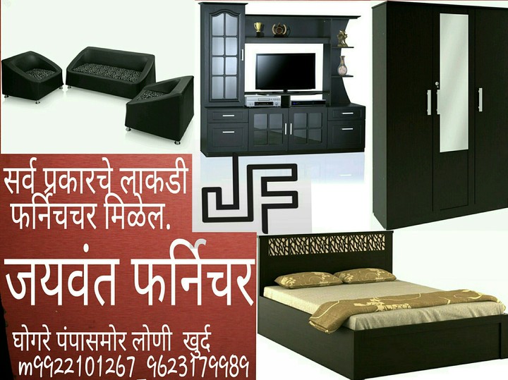 jaywant Furniture m9922101267