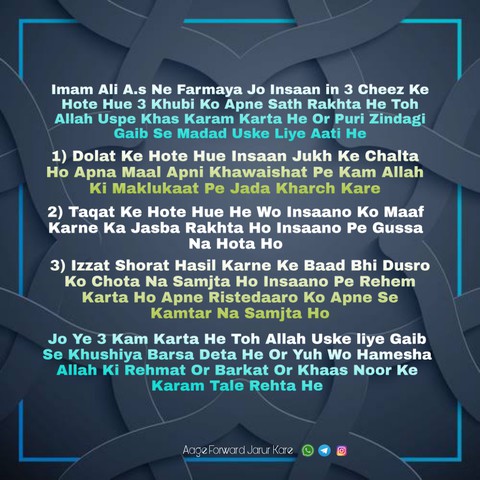 islamic Quote