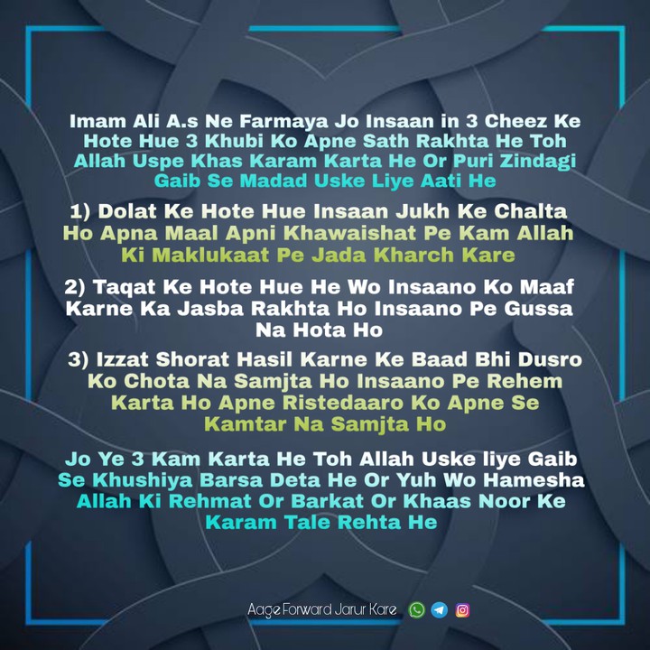 islamic Quote