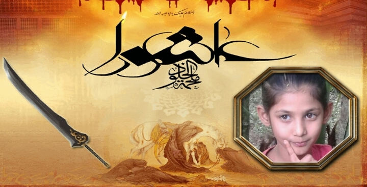 ashora labbaik hussain