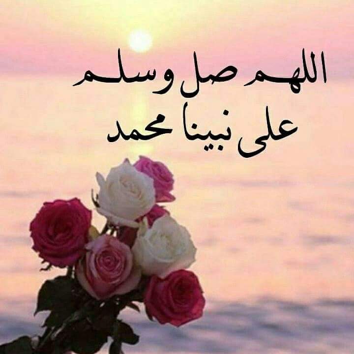 Salat