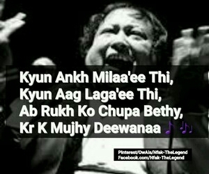 NFAK