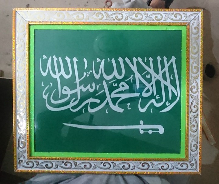 allah