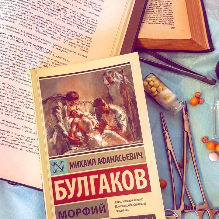 Булгаков