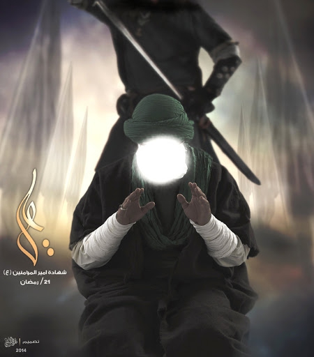 who is Ali peace be upon him