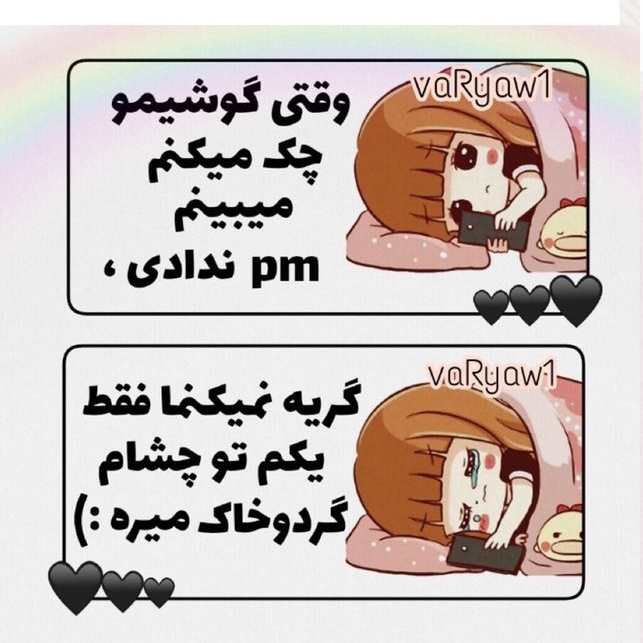 :(