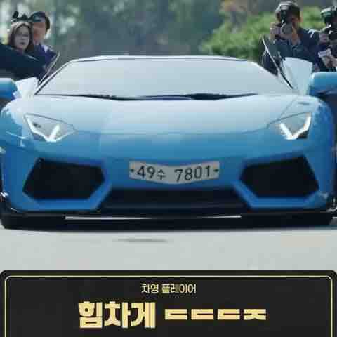 bluu car
