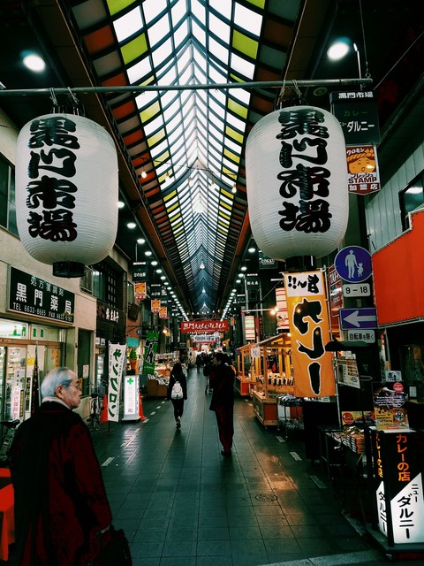 Osaka KUROMON