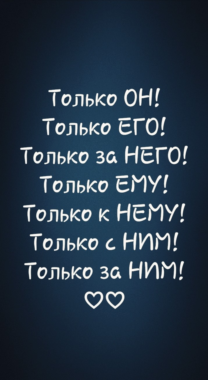 only he