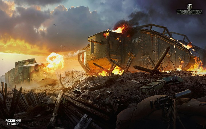 world of tanks