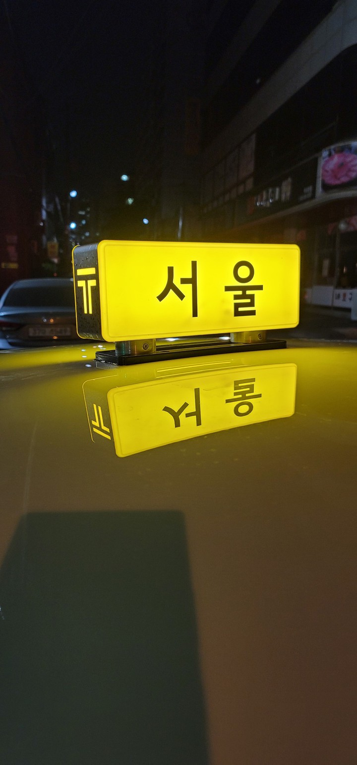 카카오콜 ᆢ서울지역ᆢ