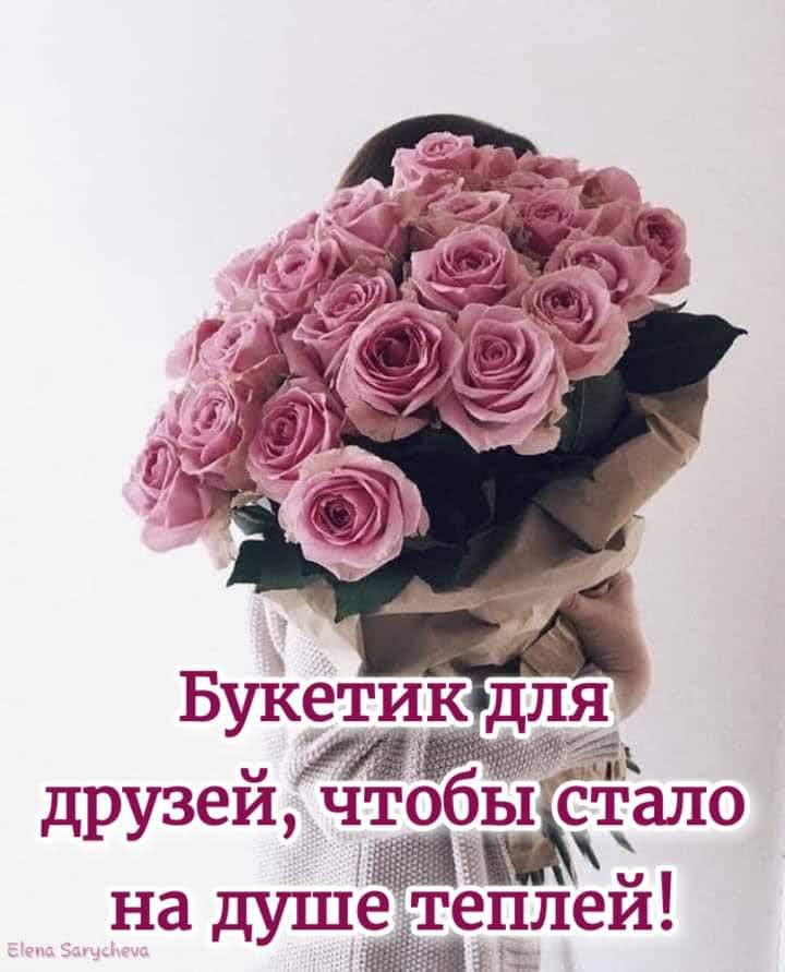 от всего сердца