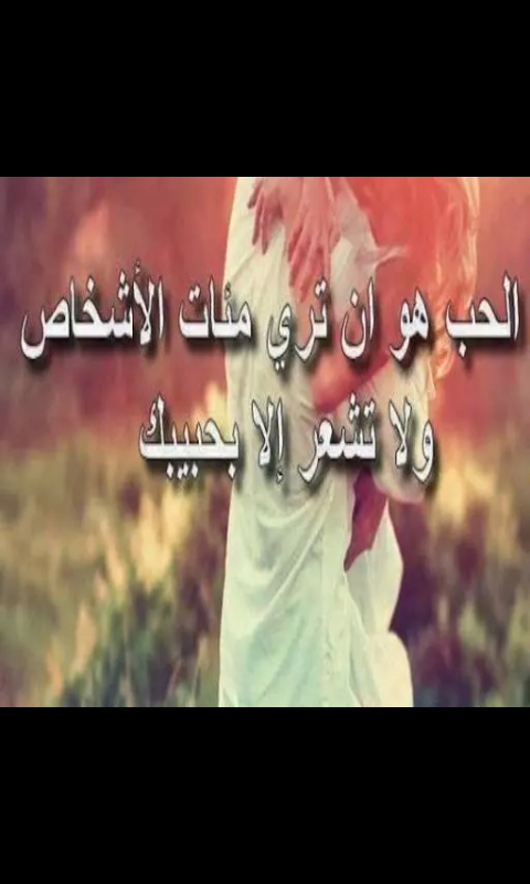 دات قلب