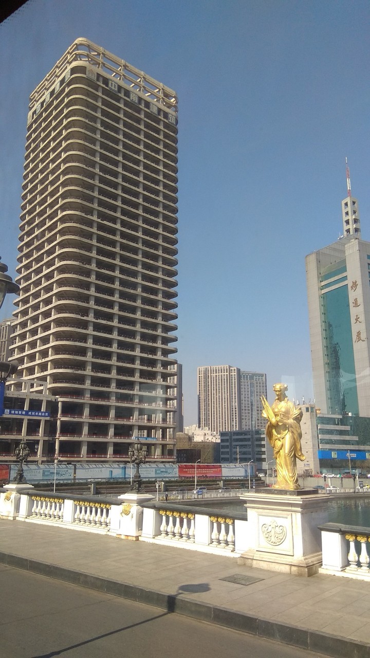 Tianjin