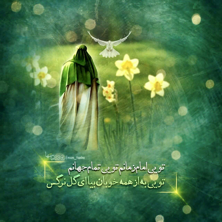 منجی_بشریت