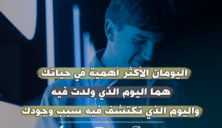 ...?I love this words