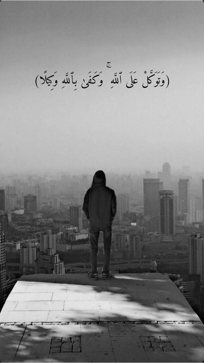 وَتَوَكَّلْ عَلَى ٱللَّهِ ۚ وَكَفَىٰ بِٱللَّهِ وَكِيلًا