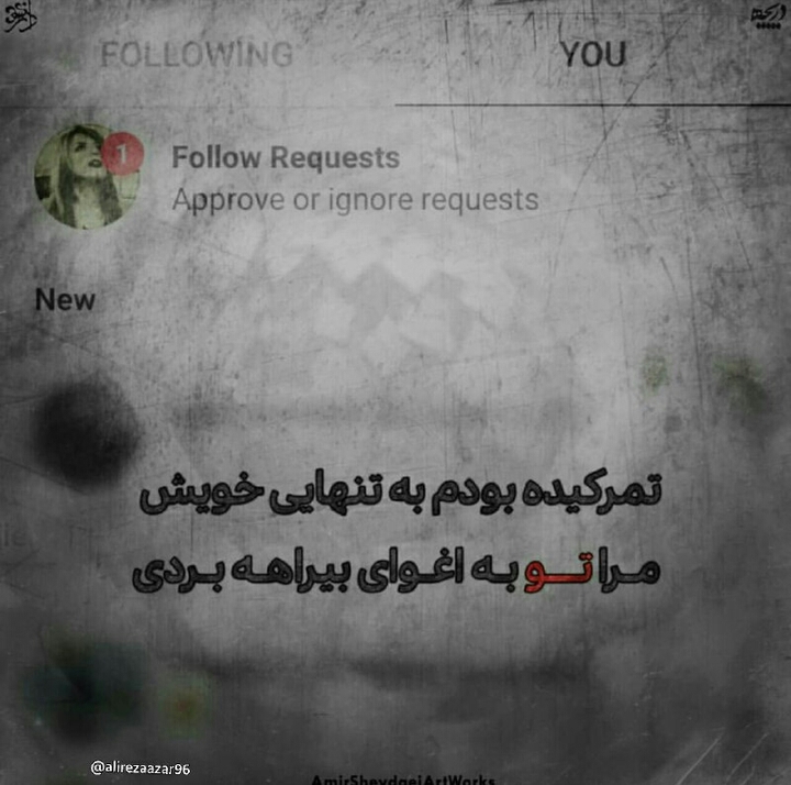 azar..