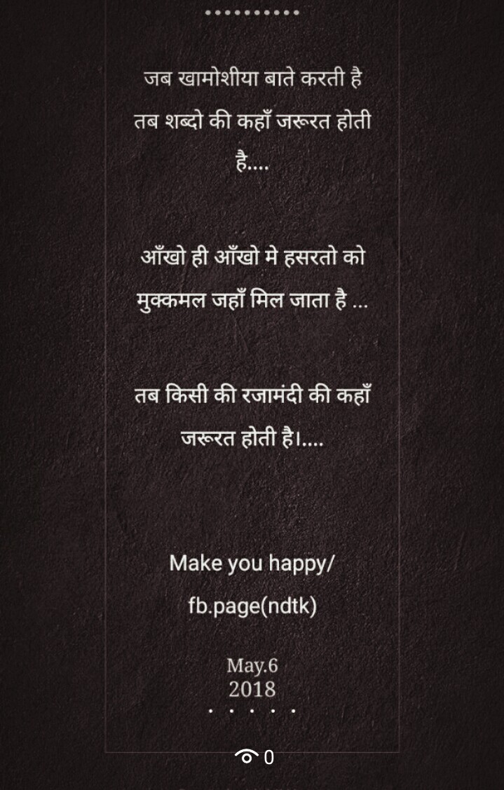 make you happy