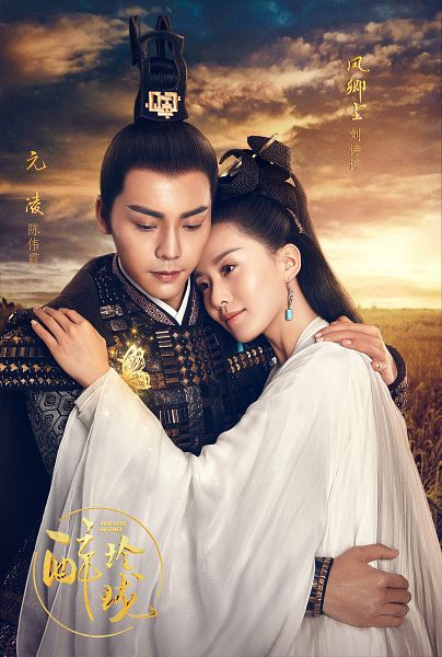 chinese drama