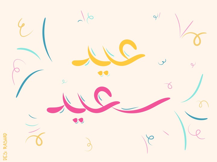happy eid
