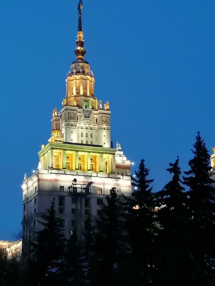 МГУ