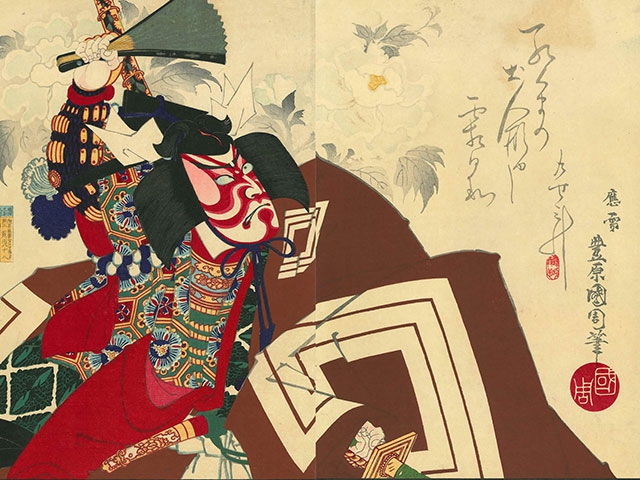 ukiyoe - Ichikawa Danjuro IX in mie pose