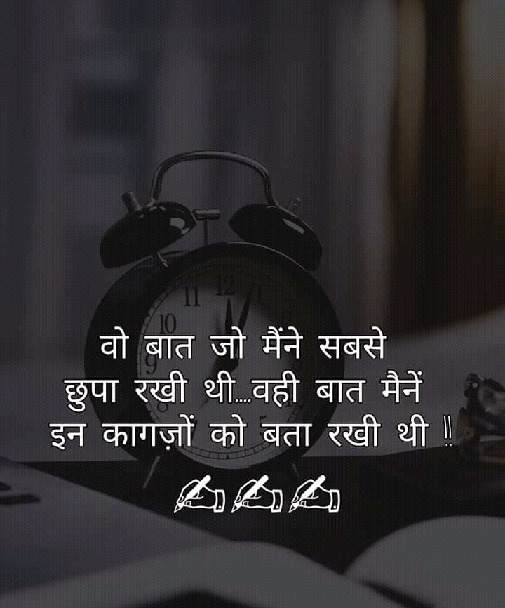 hindi shayari