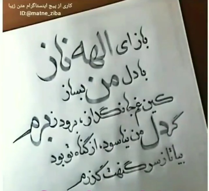sher