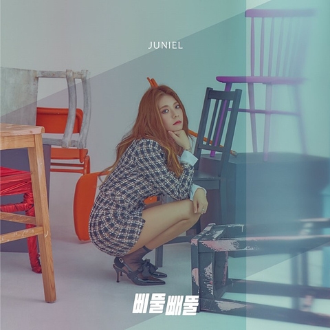 JUNIEL DS Album '삐뚤빼뚤' 이미지