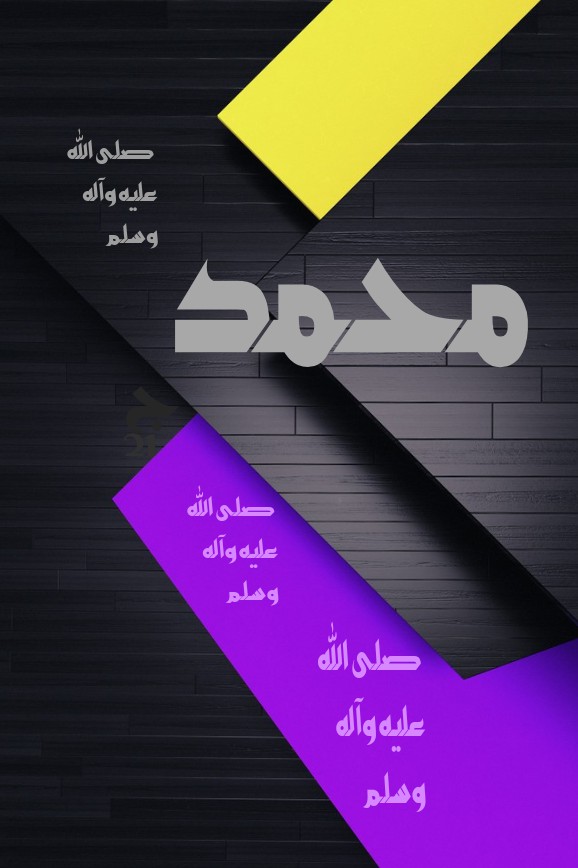 ،،،،،،   محمد   ،،،،،،