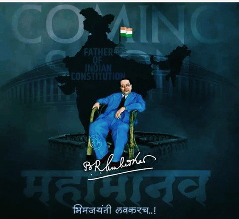 ambedkar babasaheb