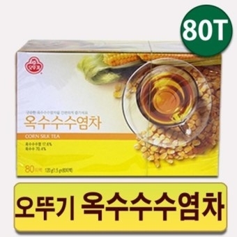 옥수수수염차