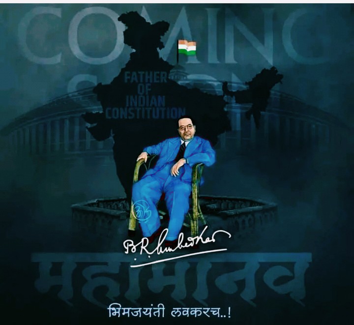 ambedkar babasaheb