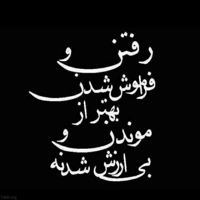 رها