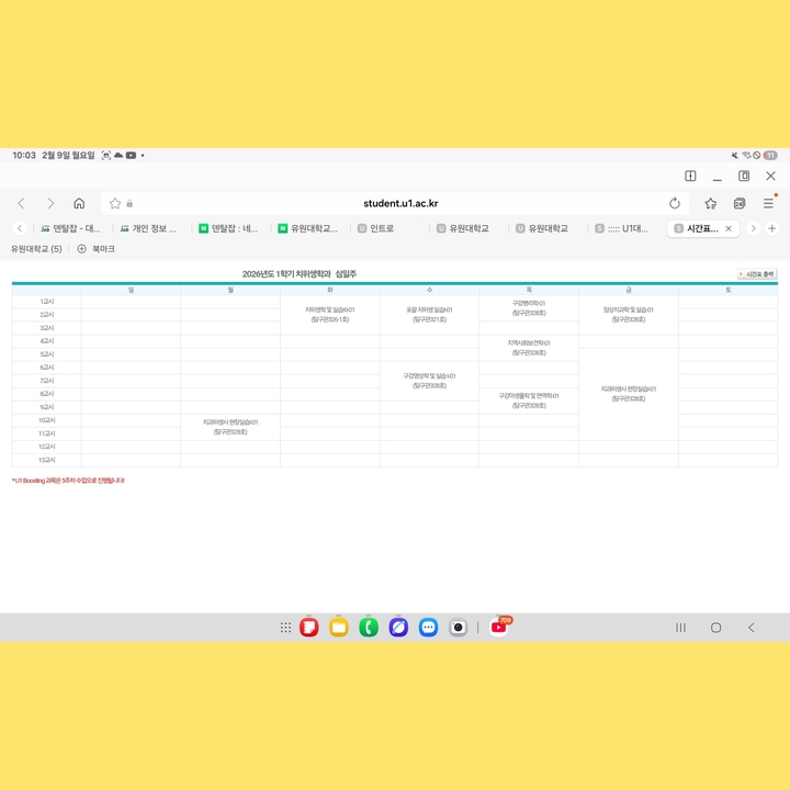 .