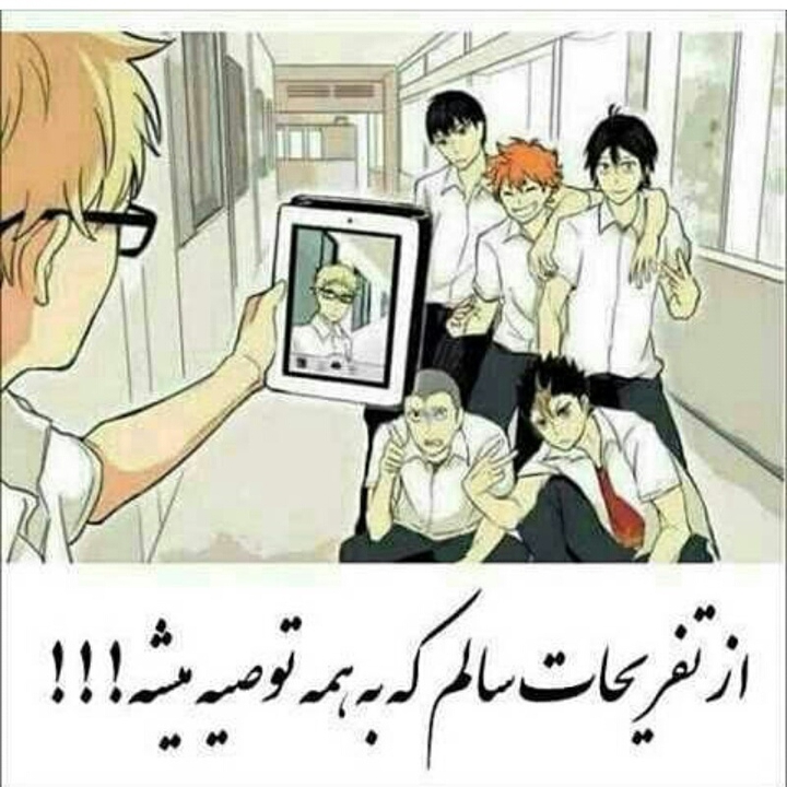 really good