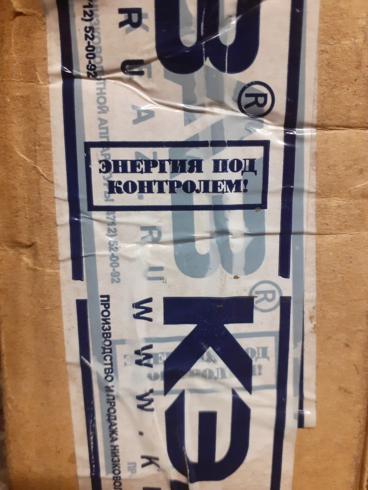 Коробка 1