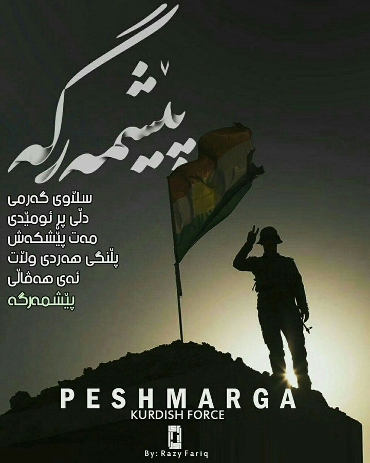 Kurdish army (PESHMARGA)