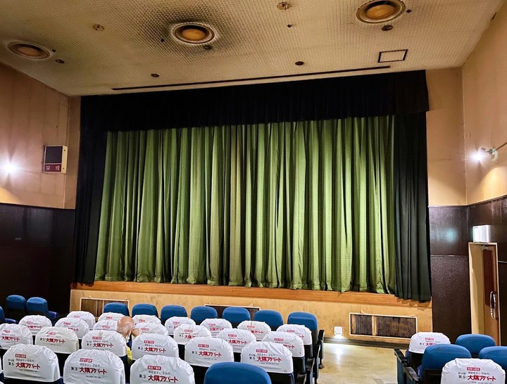cinema