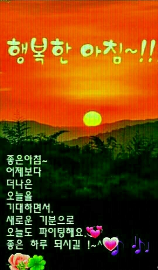 해