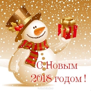 НГ
