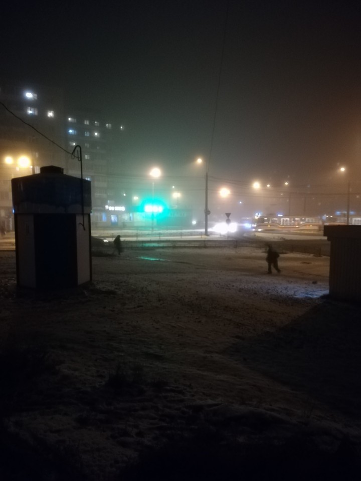 смог