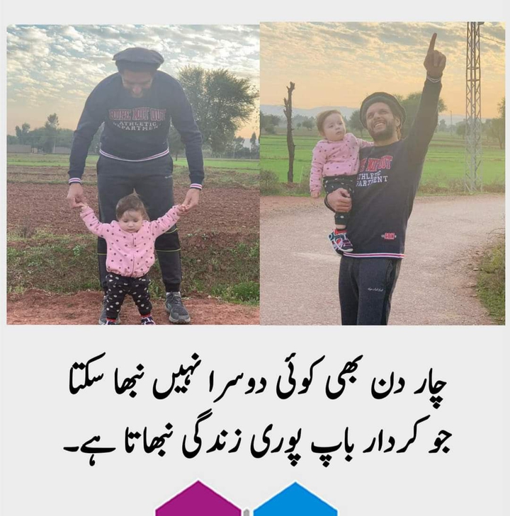 Shahid Afridi