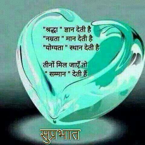 Good morning..