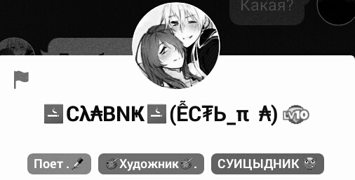 Его больше нет с нами! он ушёл из амино на всегда!*плачет*