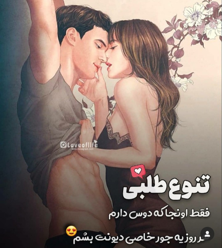 fati